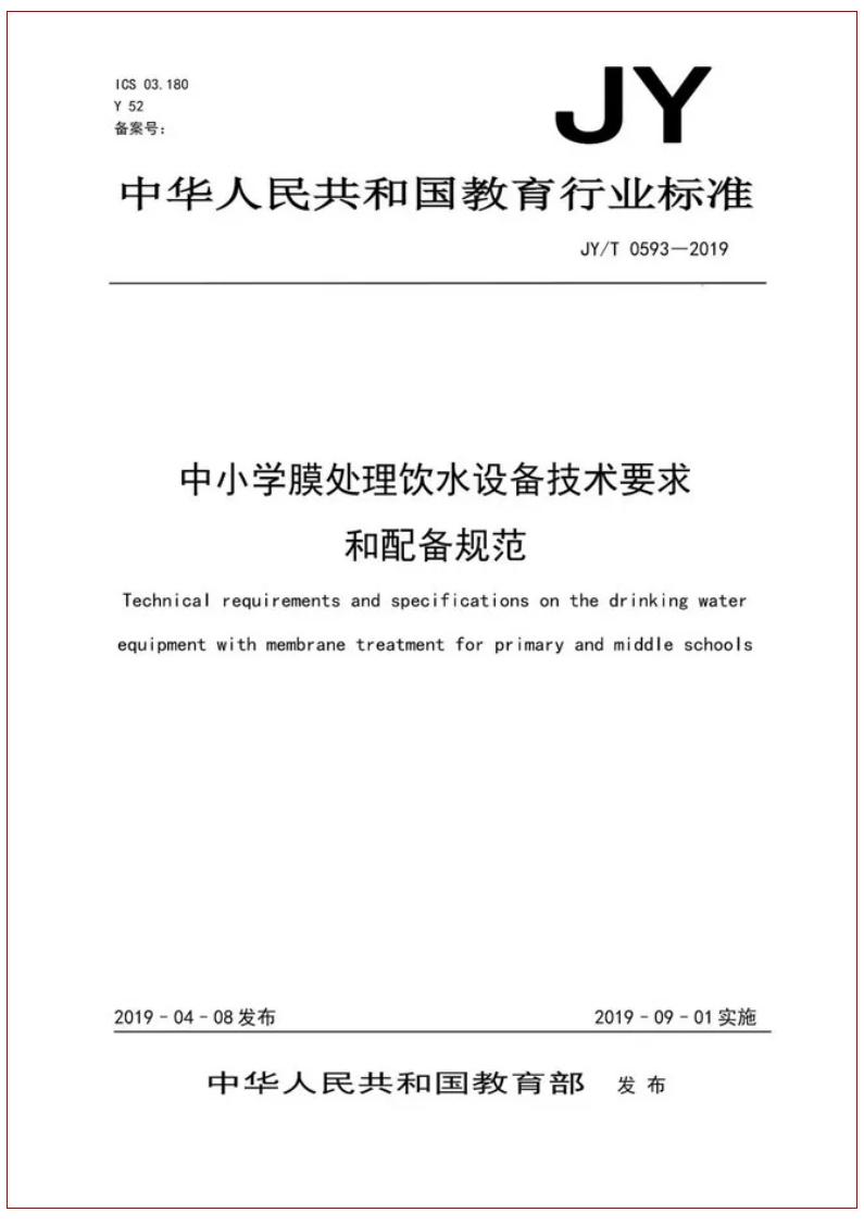 0430e EVO厅·(中国区)视讯官网
