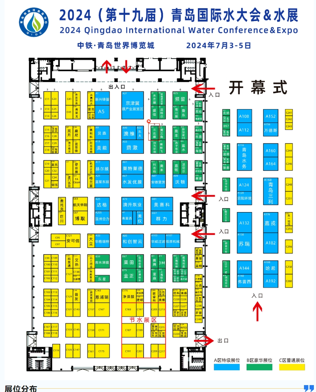 EVO厅·(中国区)视讯官网