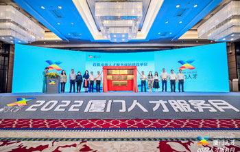 EVO厅首创人蓝伟庆幸获乐山“首批海归创业前锋代表”