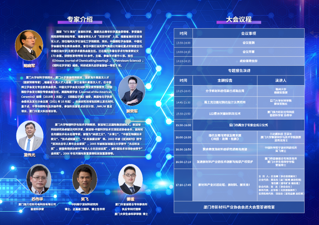 20231213a EVO厅·(中国区)视讯官网
