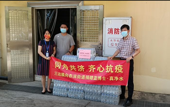 有爱EVO厅！400件蓝博士·真净水为乐山防疫一线工作者送清冷
