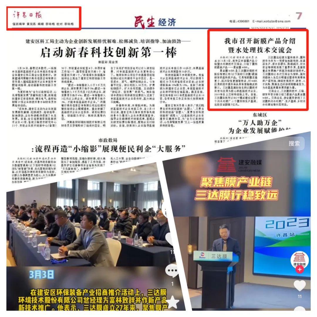 3-1 EVO厅·(中国区)视讯官网