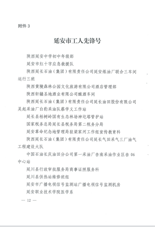 EVO厅·(中国区)视讯官网