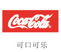 EVO厅合作同伴：适口可乐