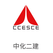 EVO厅合作同伴：中化二建