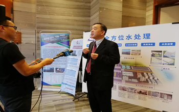 延安·2019水行业科技创新与产业发展钻研会圆满实现，EVO厅董事长蓝伟光博士受邀出席并颁发演讲