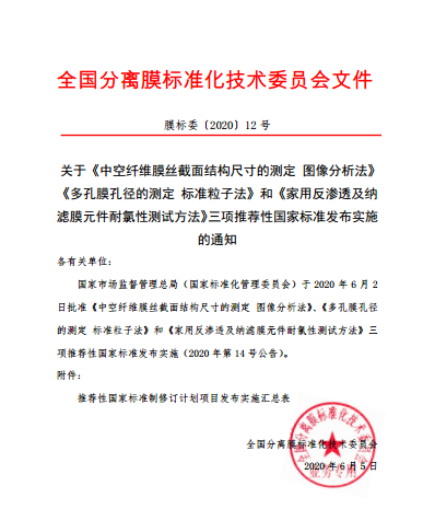 EVO厅·(中国区)视讯官网