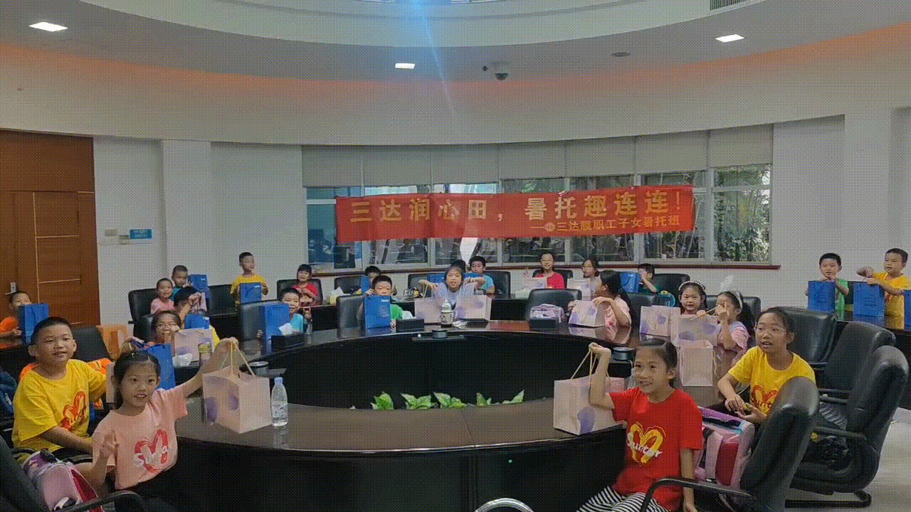 动图4 EVO厅·(中国区)视讯官网