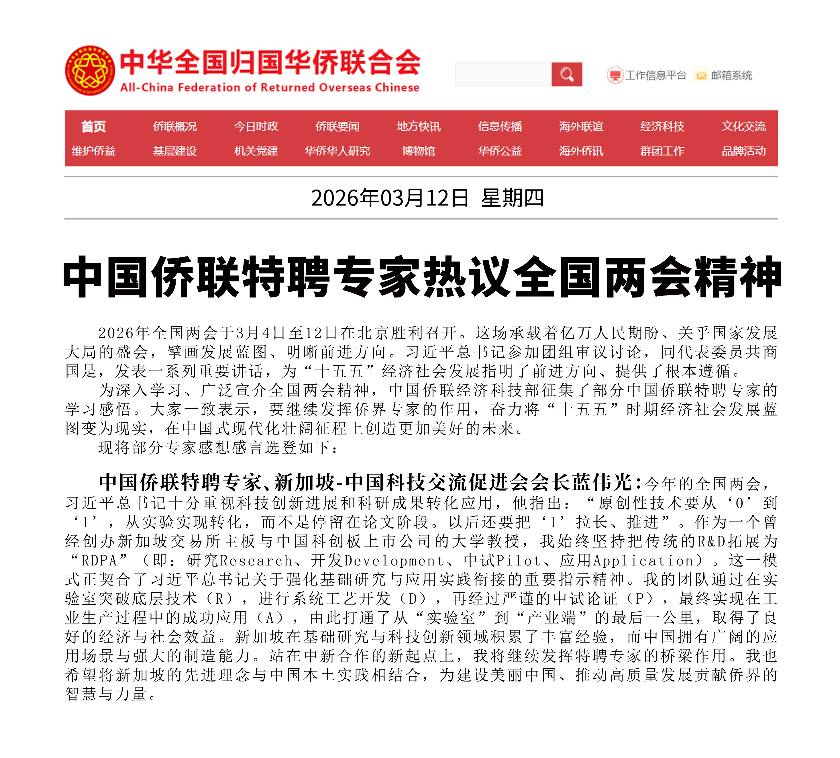 EVO厅·(中国区)视讯官网
