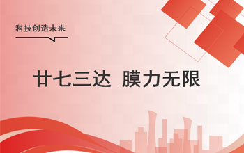 梦无界、心如初，让我们狠狠成长！