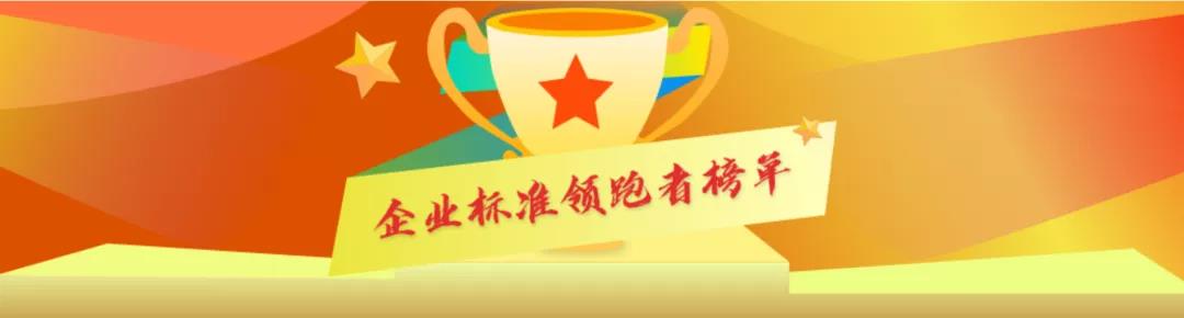 微信图片_20220127105805 EVO厅·(中国区)视讯官网