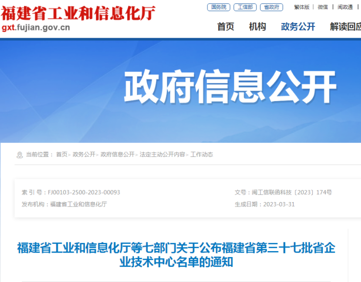 微信图片_20230510082608 EVO厅·(中国区)视讯官网