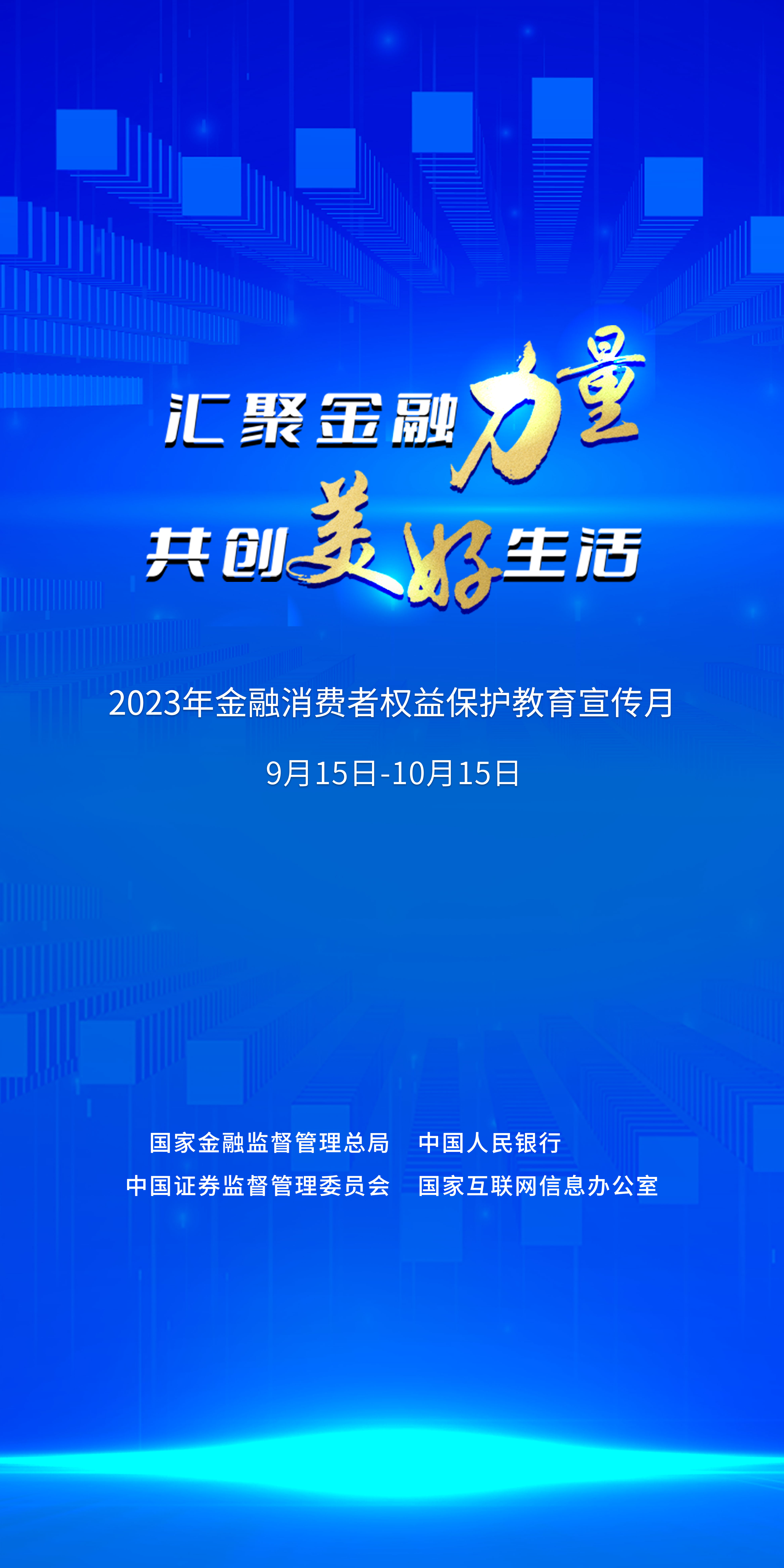 微信图片_20230925153056 EVO厅·(中国区)视讯官网