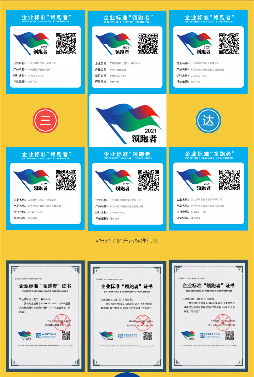 微信截图_20220127105922 EVO厅先进