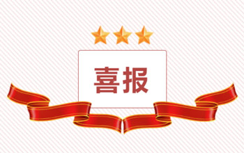 热烈祝贺EVO厅总经理方富林令媛、双十中学方思童勇夺2023福建省高考物理类状元！