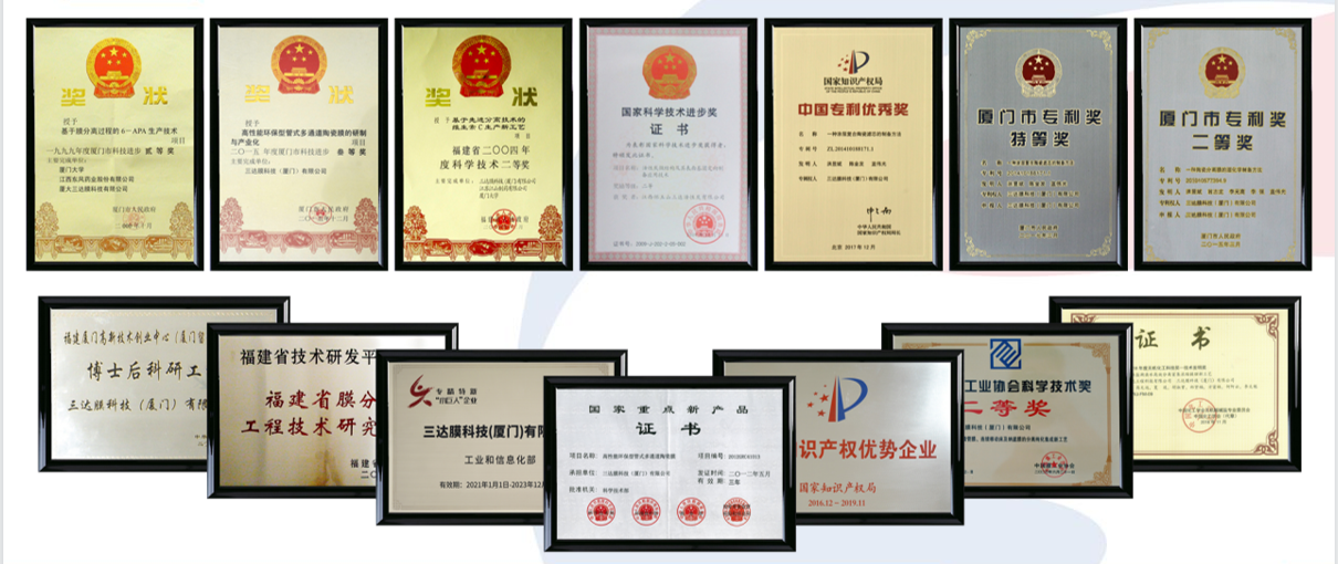 荣誉照片 EVO厅·(中国区)视讯官网