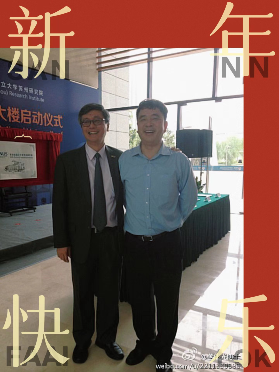 20230204081930167546997047044 EVO厅·(中国区)视讯官网