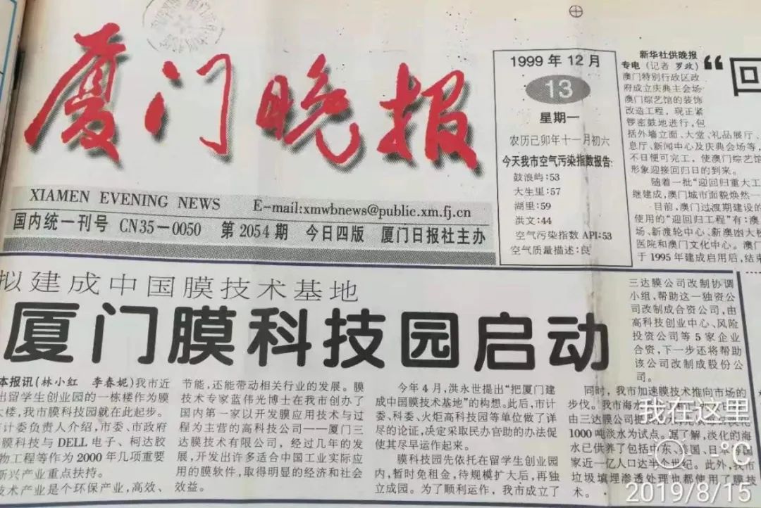 20230204083013167547061332198 EVO厅·(中国区)视讯官网