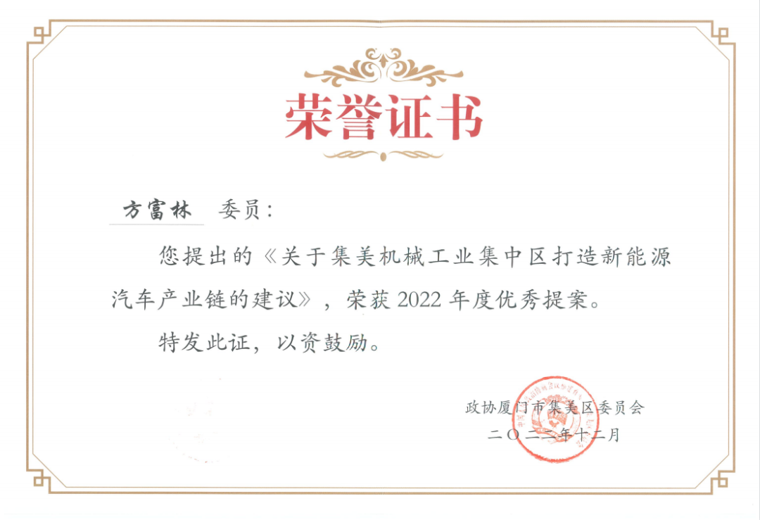 20230204083948167547118824961 EVO厅·(中国区)视讯官网